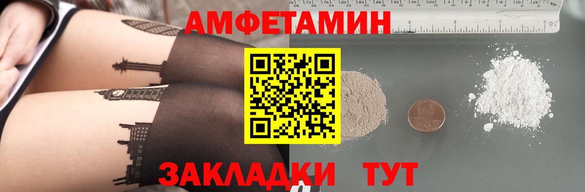 Amphetamine 98% Костомукша