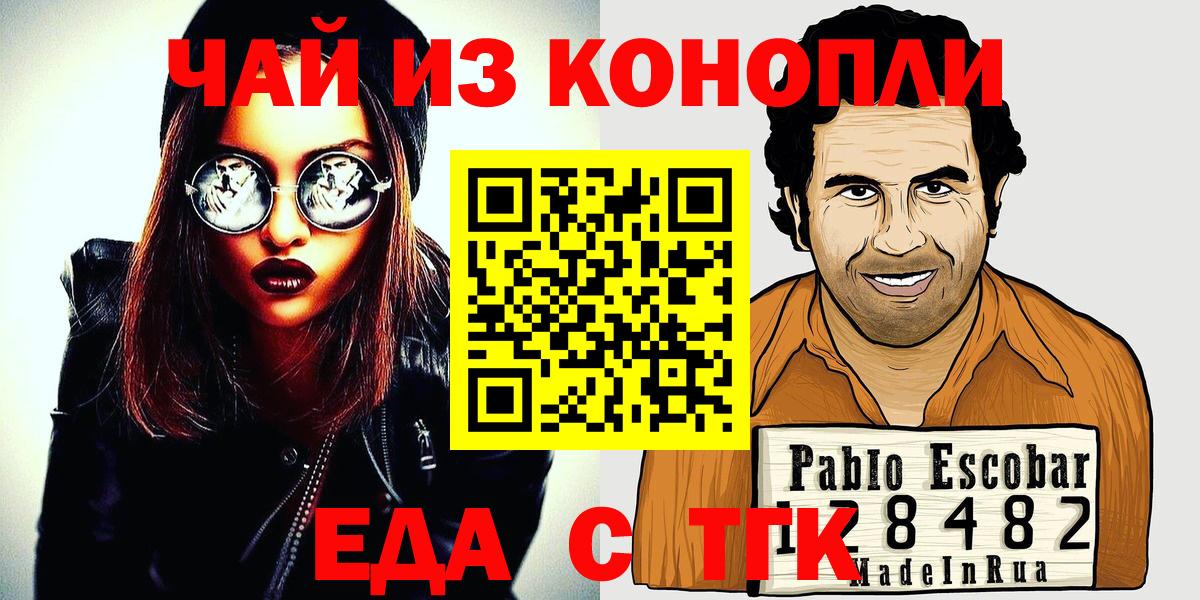 Cannafood конопля  Вход с VPN  Костомукша 