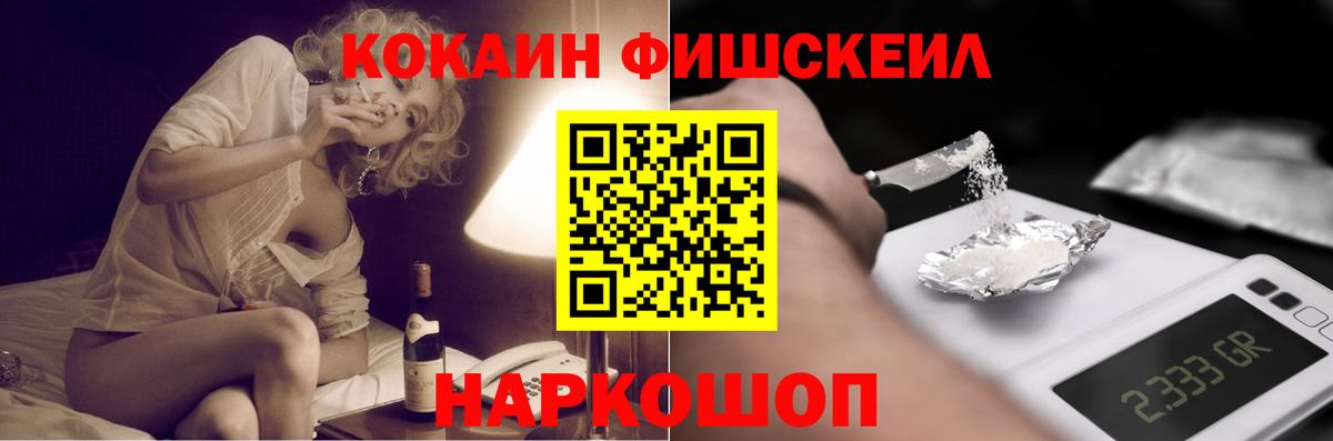 COCAIN VHQ  Cocaine Колумбийский  Костомукша  Вход с VPN 