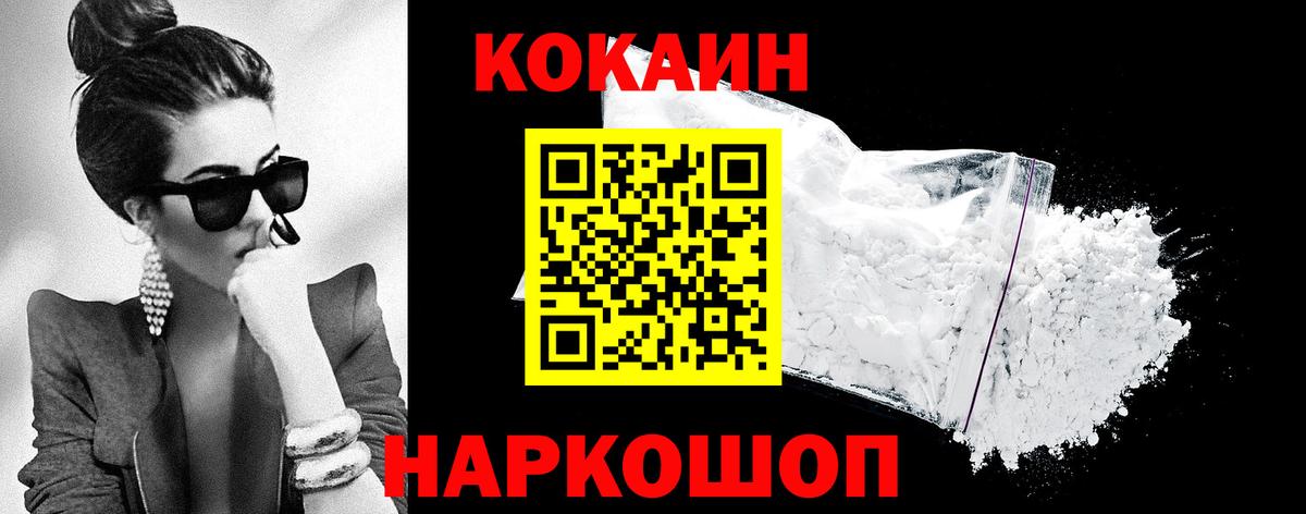 COCAIN Колумбийский Костомукша