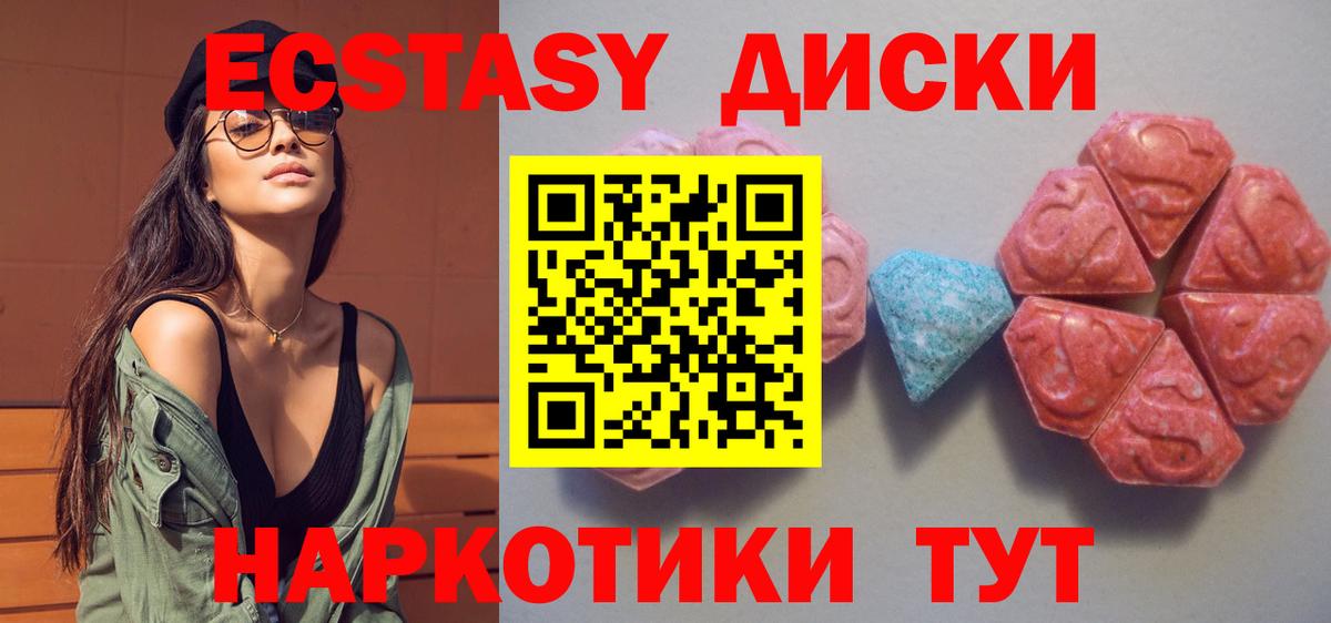 Экстази Дубай  купить наркотики сайты  Экстази Punisher  Костомукша  Вход с VPN 