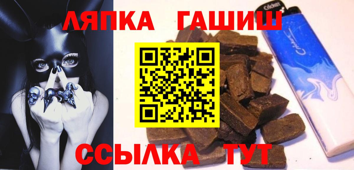 сколько стоит  ГАШИШ  Костомукша  Вход с VPN  ГАШ ice o lator 