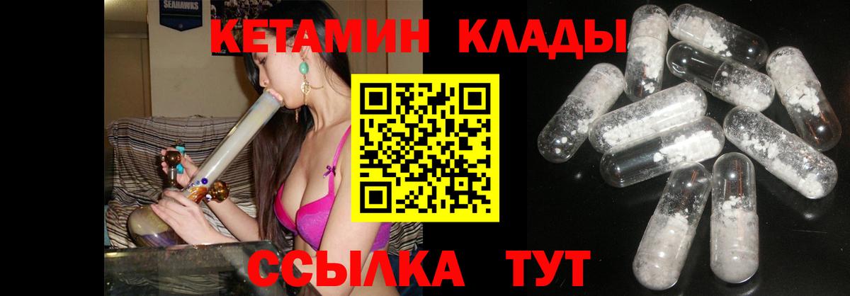 ОМГ ОМГ ONION  Вход с VPN  Костомукша  Кетамин VHQ 