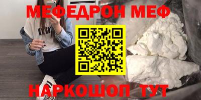 эйфоретик Кинель