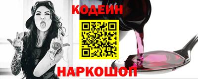 бутират Трёхгорный
