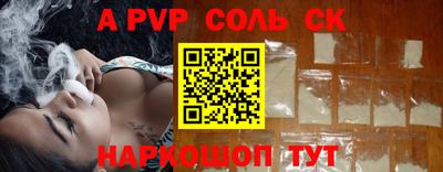эйфоретик Кинель