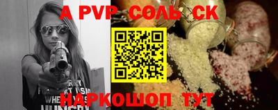 дживик Кимры