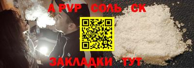 не бодяженный Кингисепп