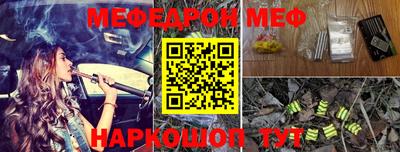 эйфоретик Кинель