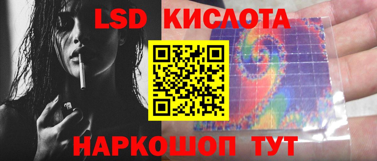 ЛСД экстази ecstasy  мега ONION  Лсд 25 экстази кислота  Костомукша  Вход с VPN 