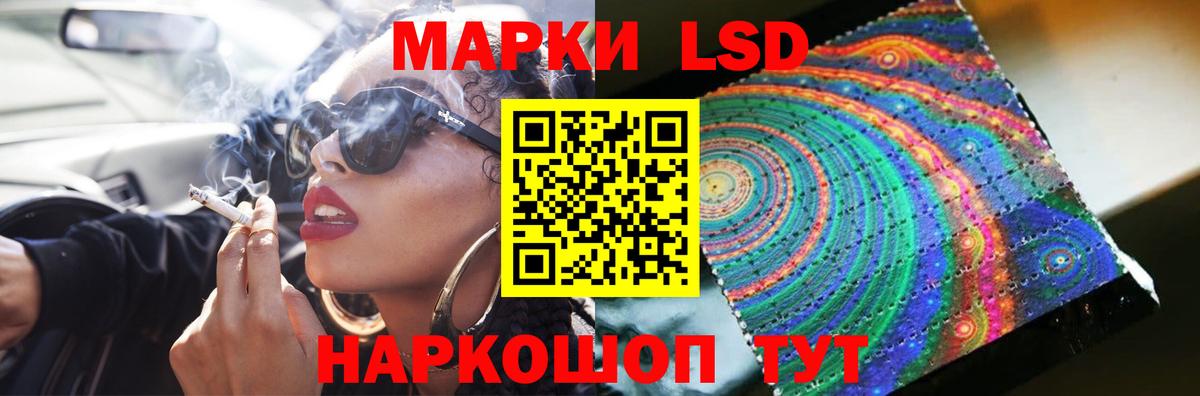 LSD-25 экстази кислота Костомукша