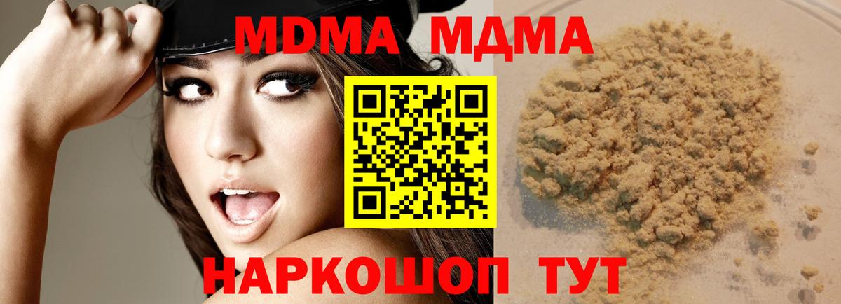 МДМА VHQ Костомукша