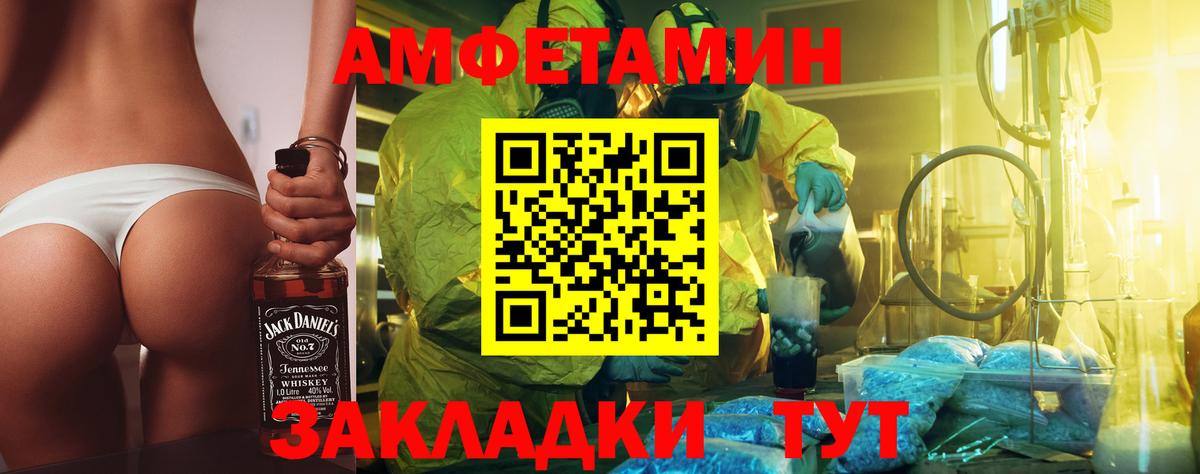 Костомукша  Метамфетамин винт  Вход с VPN 