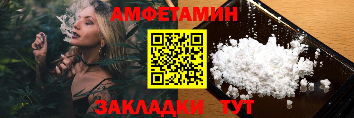 МЕТАМФЕТАМИН пудра Костомукша