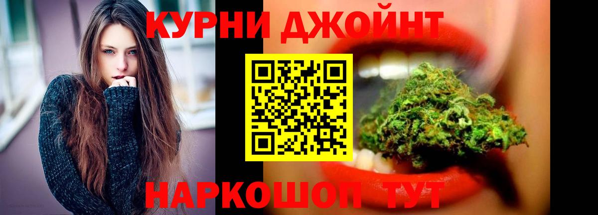 Шишки марихуана план  Марихуана тримм  Вход с VPN  Костомукша  Канабис марихуана 